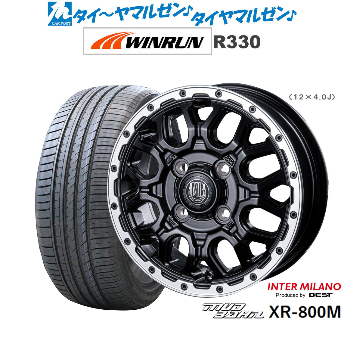 [ﾏﾗｿﾝ期間]P最大42倍&ｸｰﾎﾟﾝ配布 新品 サマータイヤ ホイール4本セット インターミラノ マッドバーン XR-800M 16インチ 6.5J WINRUN ウインラン R330 205/55R16