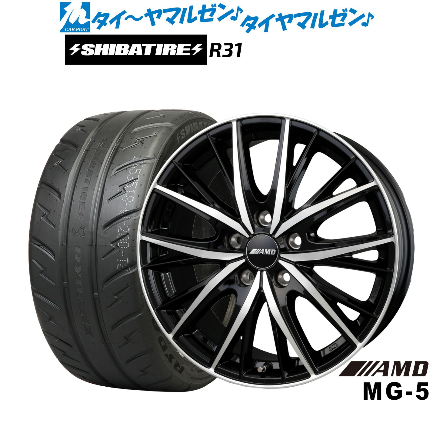 [マラソン期間]割引クーポン配布新品 サマータイヤ ホイール4本セットBADX AMD MG-520インチ 8.5JSHIBATIRE シバタイヤ 280R (R31)255/40R20｜カーポートマルゼン 店