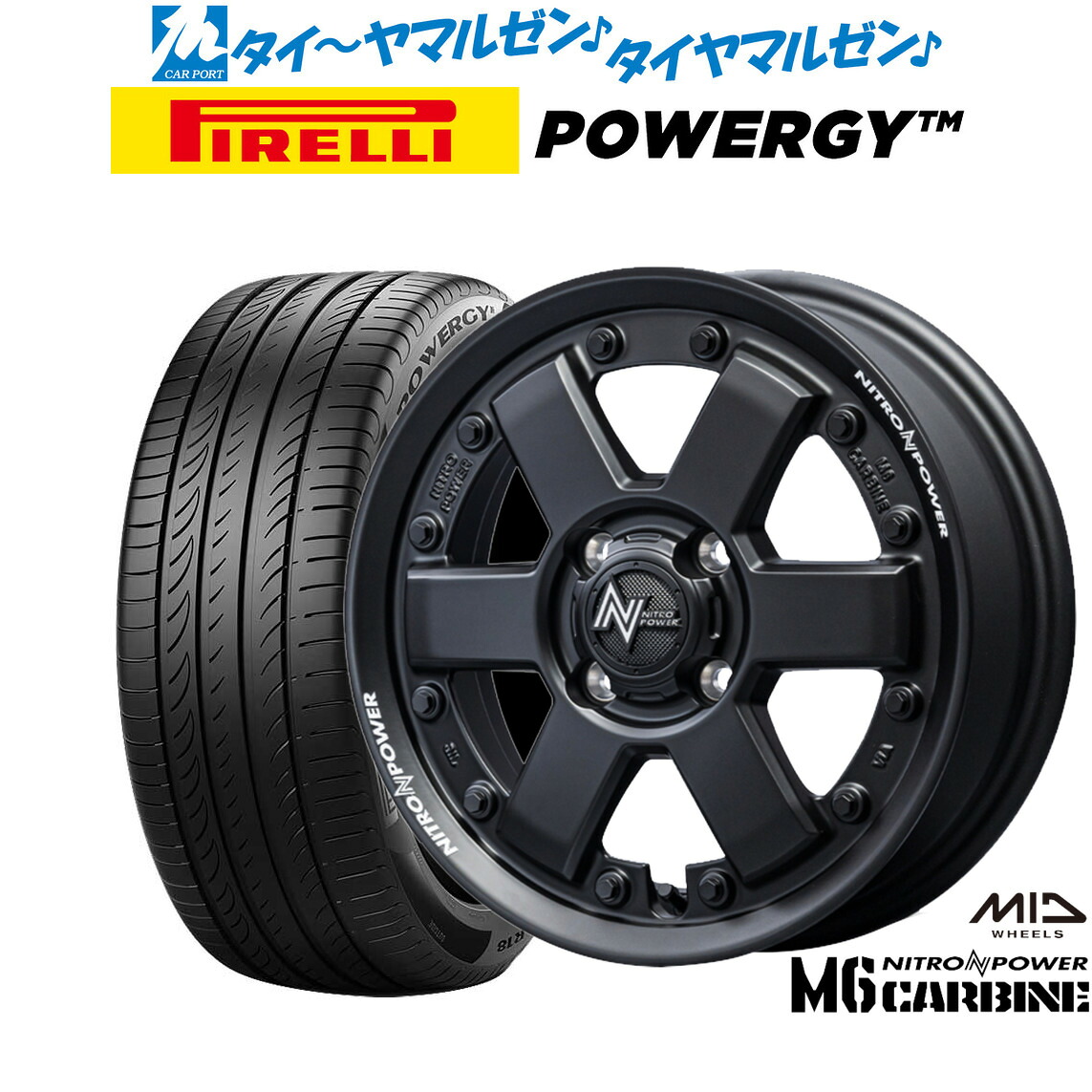 新品 サマータイヤ ホイール4本セットMID ナイトロパワー M6 カービン15インチ 4.5Jピレリ POWERGY (パワジー)165/55R15｜カーポートマルゼン 店