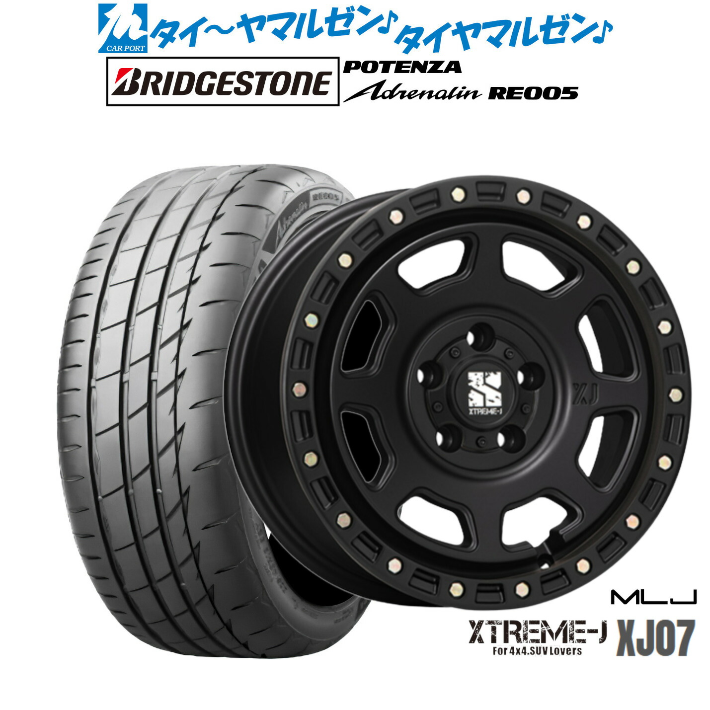 新品 サマータイヤ ホイール4本セットMLJ エクストリーム XJ0716インチ 7.0Jブリヂストン POTENZA ポテンザ Adrenalin(アドレナリン) RE005205/55R16|カーポートマルゼン 店