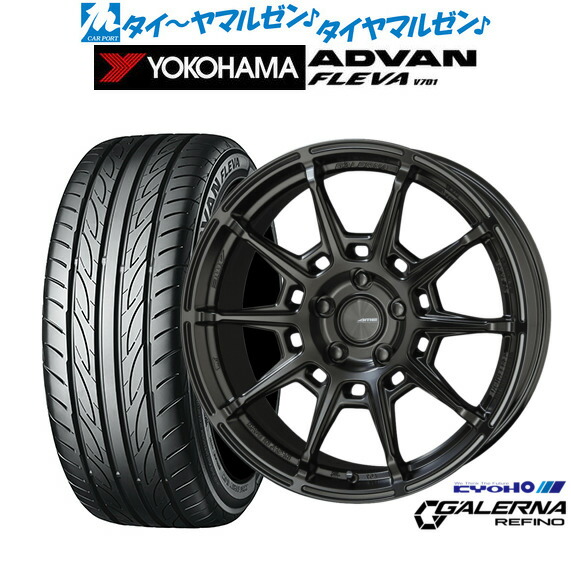 [ﾏﾗｿﾝ期間]P最大42倍&ｸｰﾎﾟﾝ配布 新品 サマータイヤ ホイール4本セット KYOHO AME ガレルナ レフィーノ 18インチ 8.0J ヨコハマ ADVAN アドバン フレバ V701 235/50R18