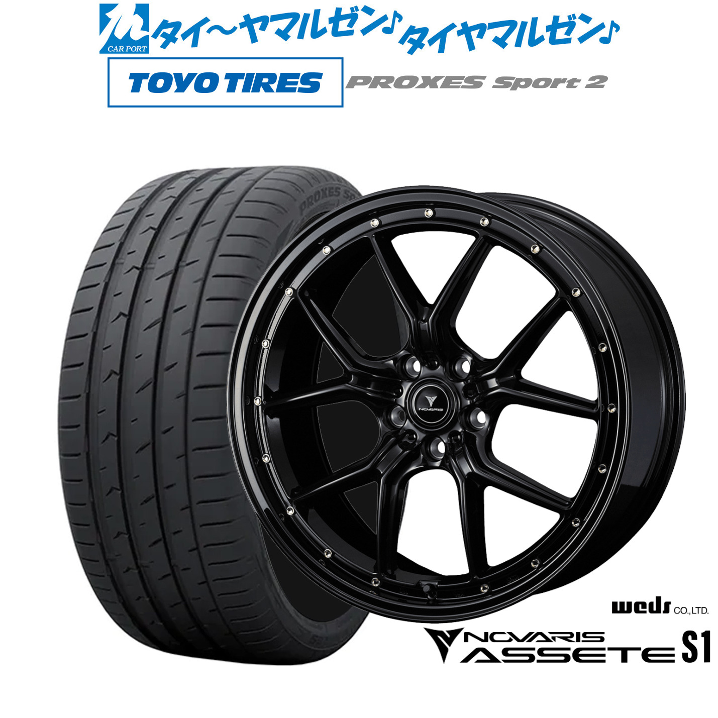 新品 サマータイヤ ホイール4本セットウェッズ ノヴァリス アセット S118インチ 7.5Jトーヨータイヤ プロクセス PROXES スポーツ2 235/60R18|カーポートマルゼン 店