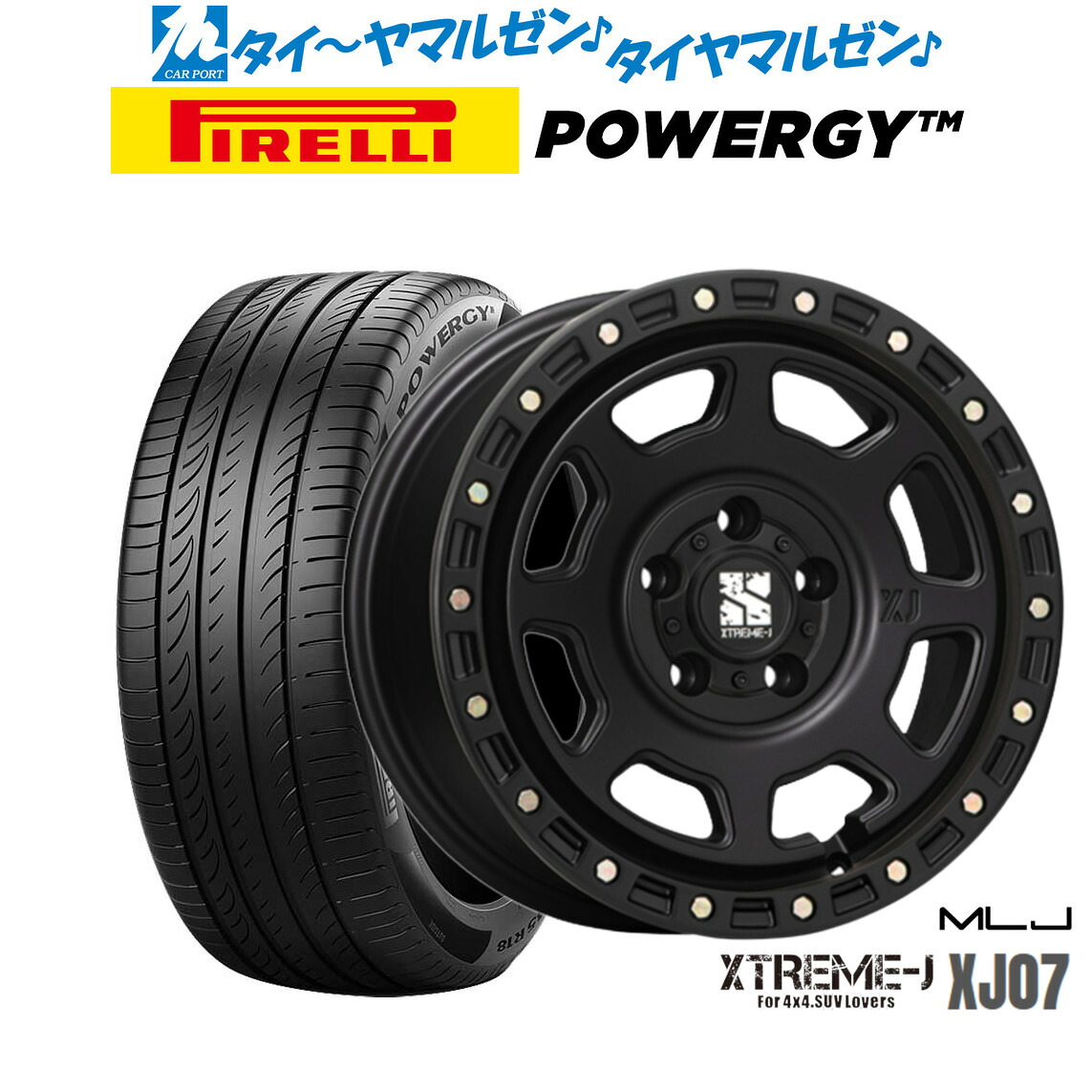 [ﾏﾗｿﾝ期間]P最大42倍&ｸｰﾎﾟﾝ配布 新品 サマータイヤ ホイール4本セット MLJ エクストリーム XJ07 17インチ 8.0J ピレリ POWERGY (パワジー) 235/45R17