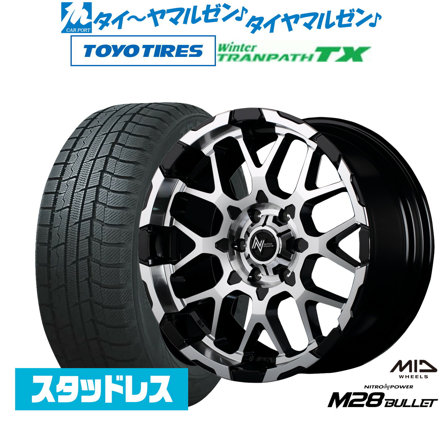 [5と0のつく日]割引クーポン配布新品 スタッドレスタイヤ ホイール4本セットMID ナイトロパワー M28 バレット16インチ 6.5Jトーヨータイヤ ウィンタートランパス TX215/65R16｜カーポートマルゼン 店