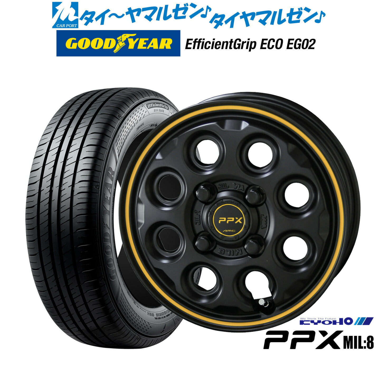 新品 サマータイヤ ホイール4本セット KYOHO PPX ミルエイト(Mil:8) 15インチ 4.5J グッドイヤー エフィシエント グリップ エコ EG02 165/55R15