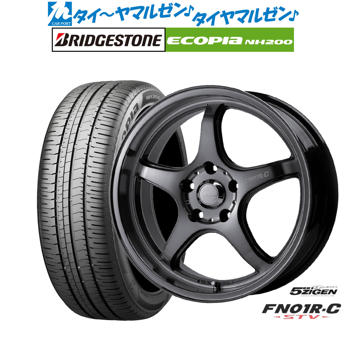 新品 サマータイヤ ホイール4本セット 5ZIGEN ゴジゲン プロレーサー FN01R-C STV 17インチ 7.0J ブリヂストン ECOPIA エコピア NH200 215/50R17