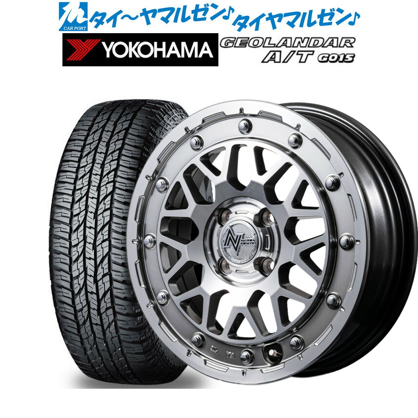 新品 サマータイヤ ホイール4本セット MID ナイトロパワー M29 スティンガー 15インチ 5.0J ヨコハマ GEOLANDAR ジオランダー AT(G015) 165/60R15