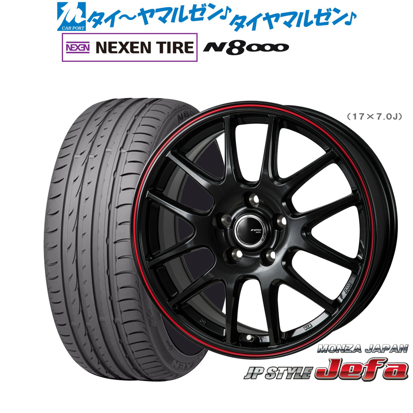新品 サマータイヤ ホイール4本セット モンツァ JP STYLE JEFA(ジェファ) 18インチ 7.5J NEXEN ネクセン ロードストーン N8000 235/50R18