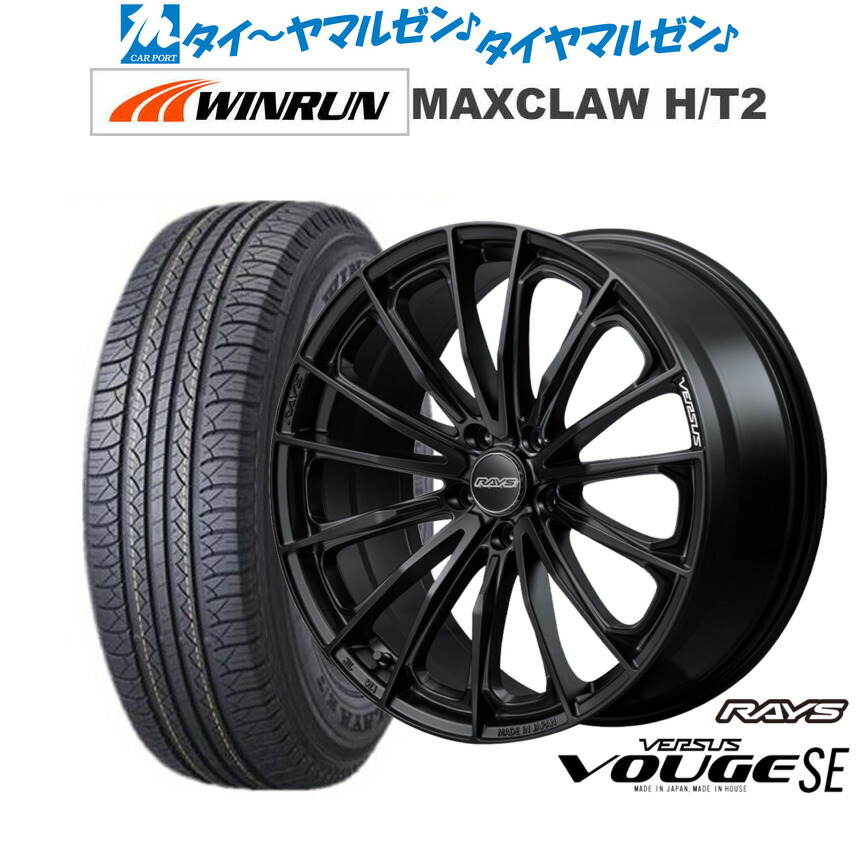 [18日]割引クーポン配布 新品 サマータイヤ ホイール4本セット レイズ ベルサス ヴォウジェ SE 17インチ 7.0J WINRUN ウインラン MAXCLAW H/T 2 225/65R17