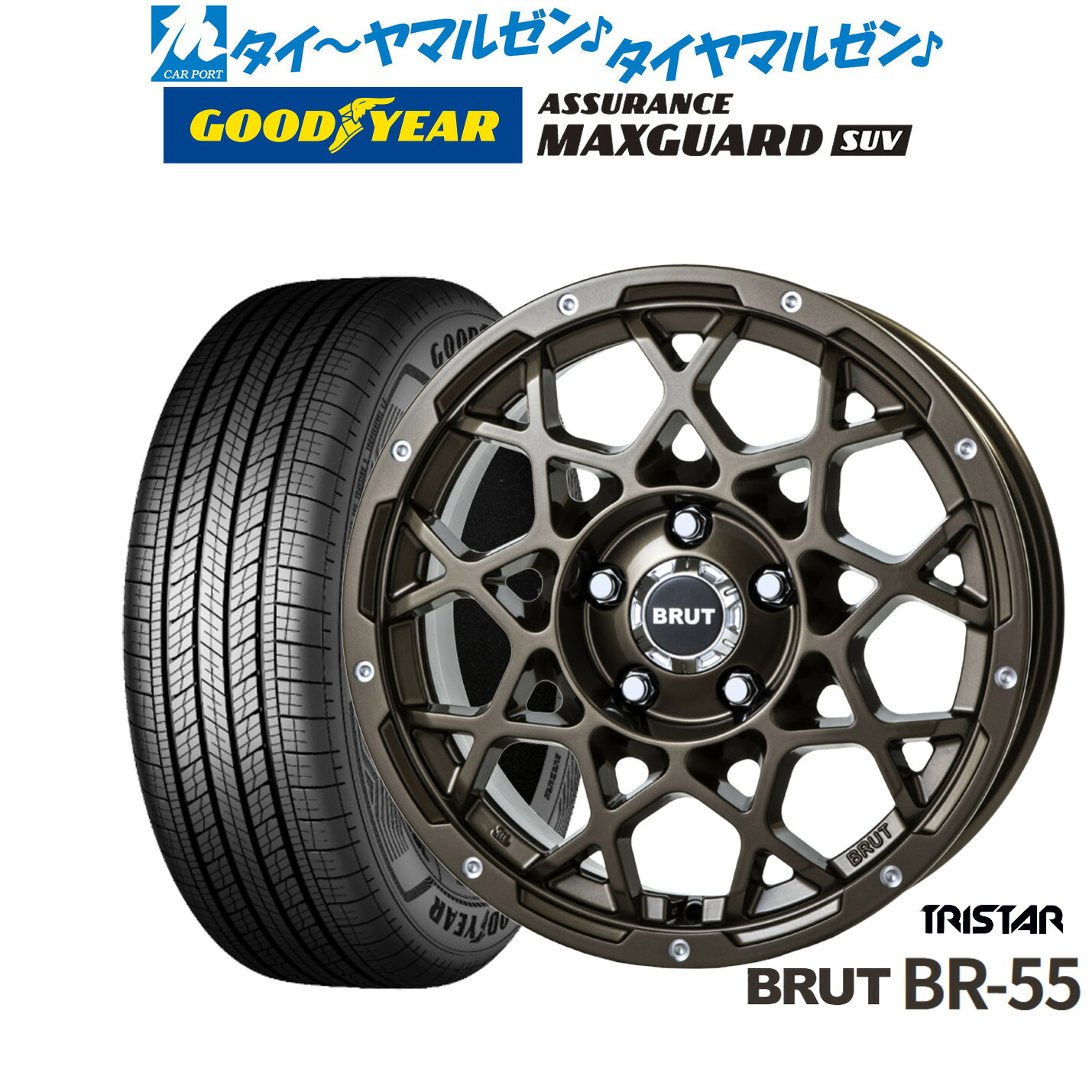 新品 サマータイヤ ホイール4本セットトライスター BRUT BR-5516インチ 6.5Jグッドイヤー ASSURANCE アシュアランス マックスガード SUV235/60R16|カーポートマルゼン 店