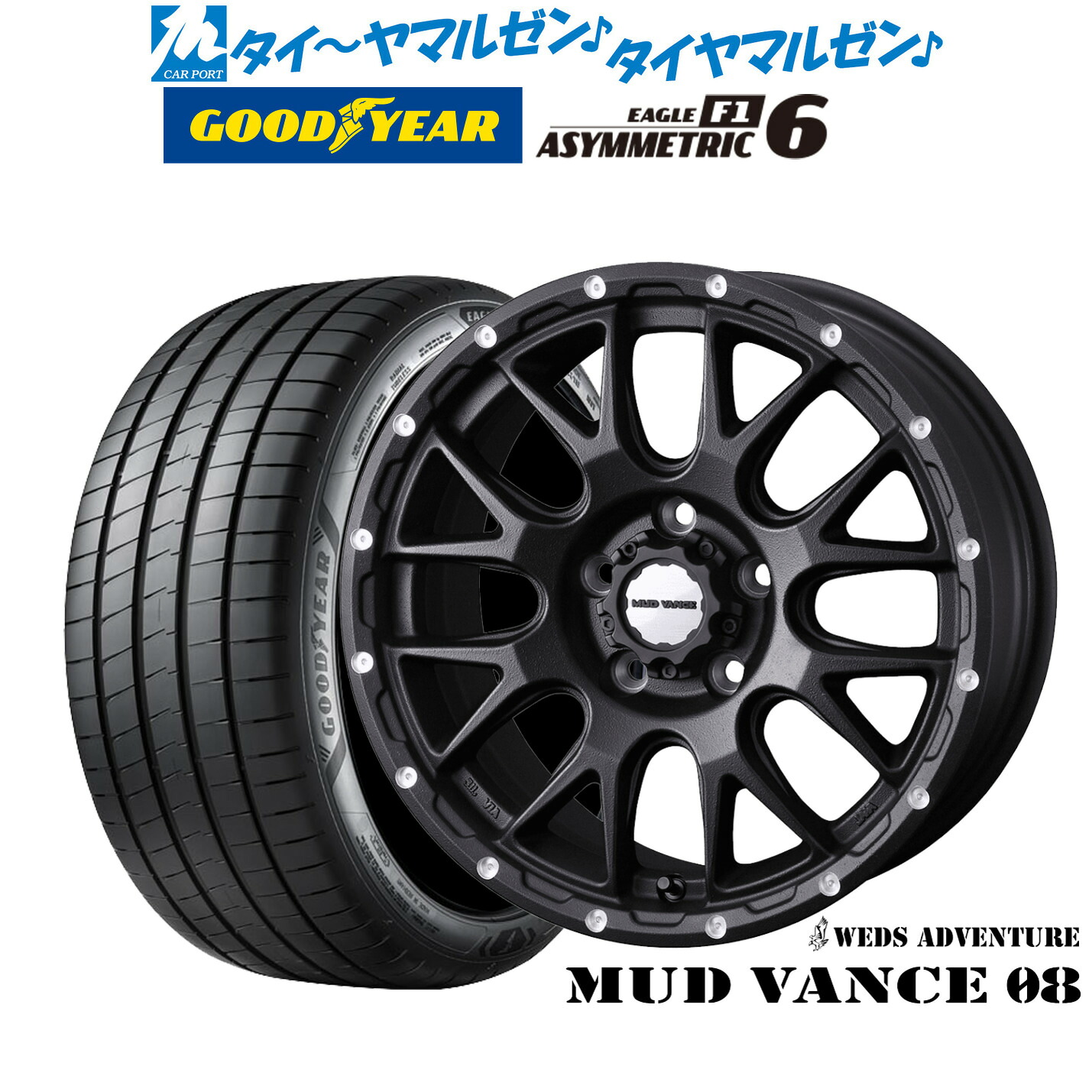 新品 サマータイヤ ホイール4本セットウェッズ アドベンチャー マッドヴァンス 0818インチ 7.5Jグッドイヤー イーグル F1 アシメトリック6245/45R18|カーポートマルゼン 店