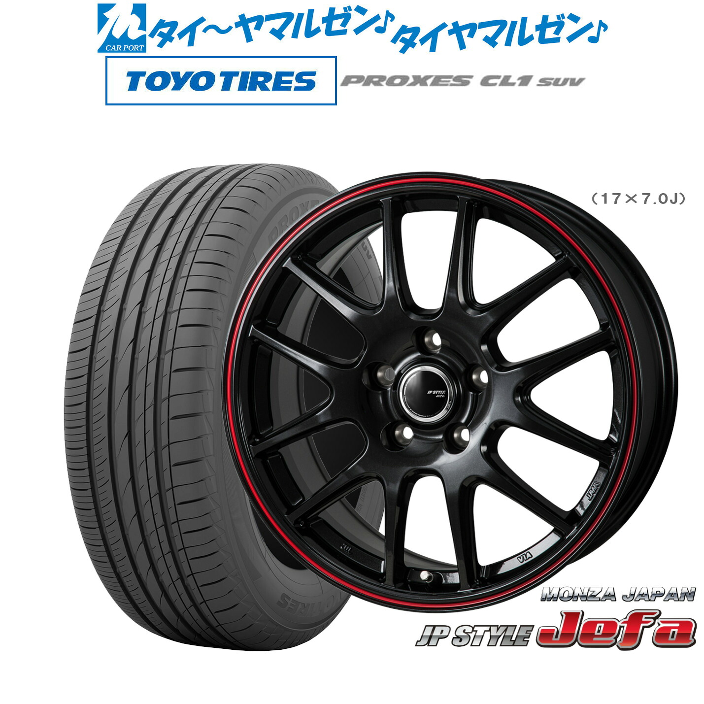 [ﾏﾗｿﾝ期間]P最大42倍&ｸｰﾎﾟﾝ配布 新品 サマータイヤ ホイール4本セット モンツァ JP STYLE JEFA(ジェファ) 18インチ 7.5J トーヨータイヤ プロクセス PROXES CL1 SUV 215/55R18