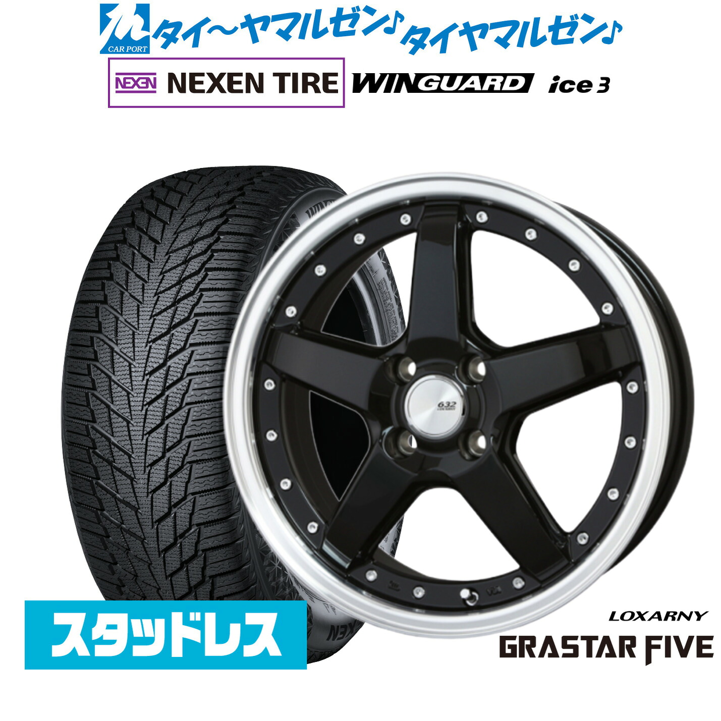 [マラソン期間]割引クーポン配布新品 スタッドレスタイヤ ホイール4本セットBADX ロクサーニ グラスターファイブ16インチ 6.0JNEXEN ネクセン WINGUARD ウインガード ice 3215/65R16｜カーポートマルゼン 店