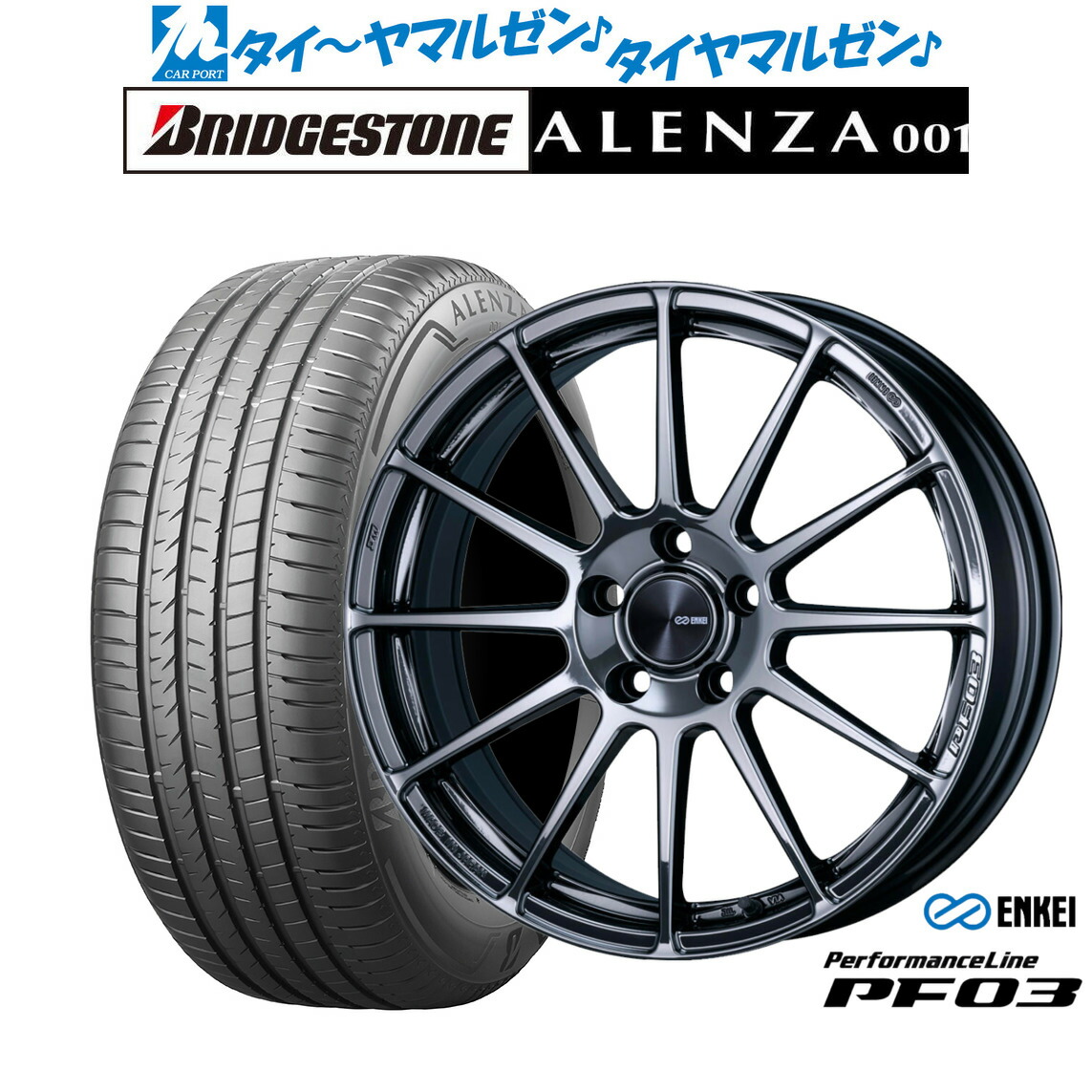 新品 サマータイヤ ホイール4本セットエンケイ PF03 18インチ 7.5Jブリヂストン ALENZA アレンザ 001235/50R18｜カーポートマルゼン 店