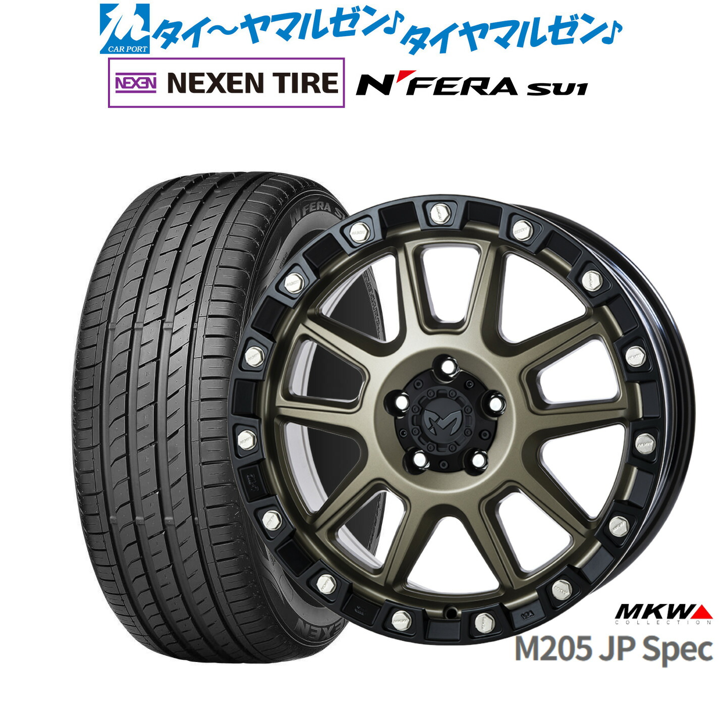 新品 サマータイヤ ホイール4本セット MKW M205 JPスペック 18インチ 8.0J NEXEN ネクセン N FERA SU1 215/40R18
