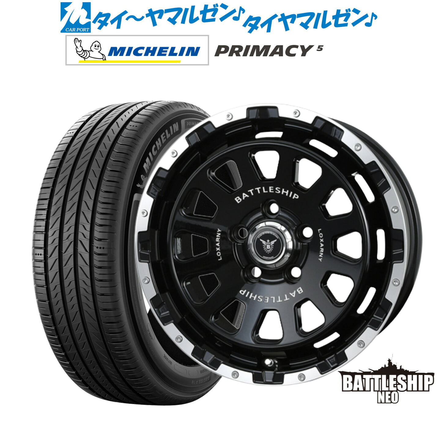 新品 サマータイヤ ホイール4本セットBADX ロクサーニ バトルシップ NEO(ネオ)17インチ 7.5Jミシュラン プライマシー プライマシー5235/60R17｜カーポートマルゼン 店