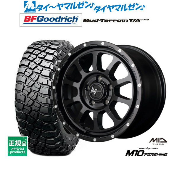 新品 サマータイヤ ホイール4本セットMID ナイトロパワー M10 パーシング S17インチ 7.0JBFグッドリッチ マッドテレーン T/A KM3255/65R17｜カーポートマルゼン 店