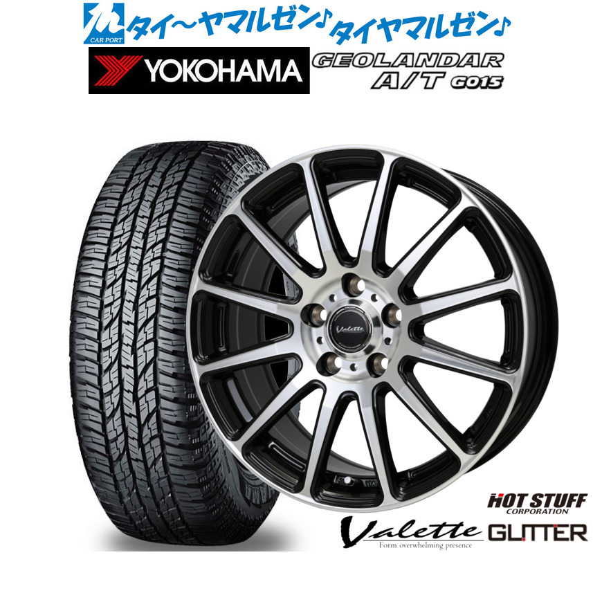 新品 オフロードタイヤ ホイール4本セット ホットスタッフ ヴァレット グリッター 16インチ 6.0J ヨコハマ GEOLANDAR ジオランダー AT(G015) 215/65R16