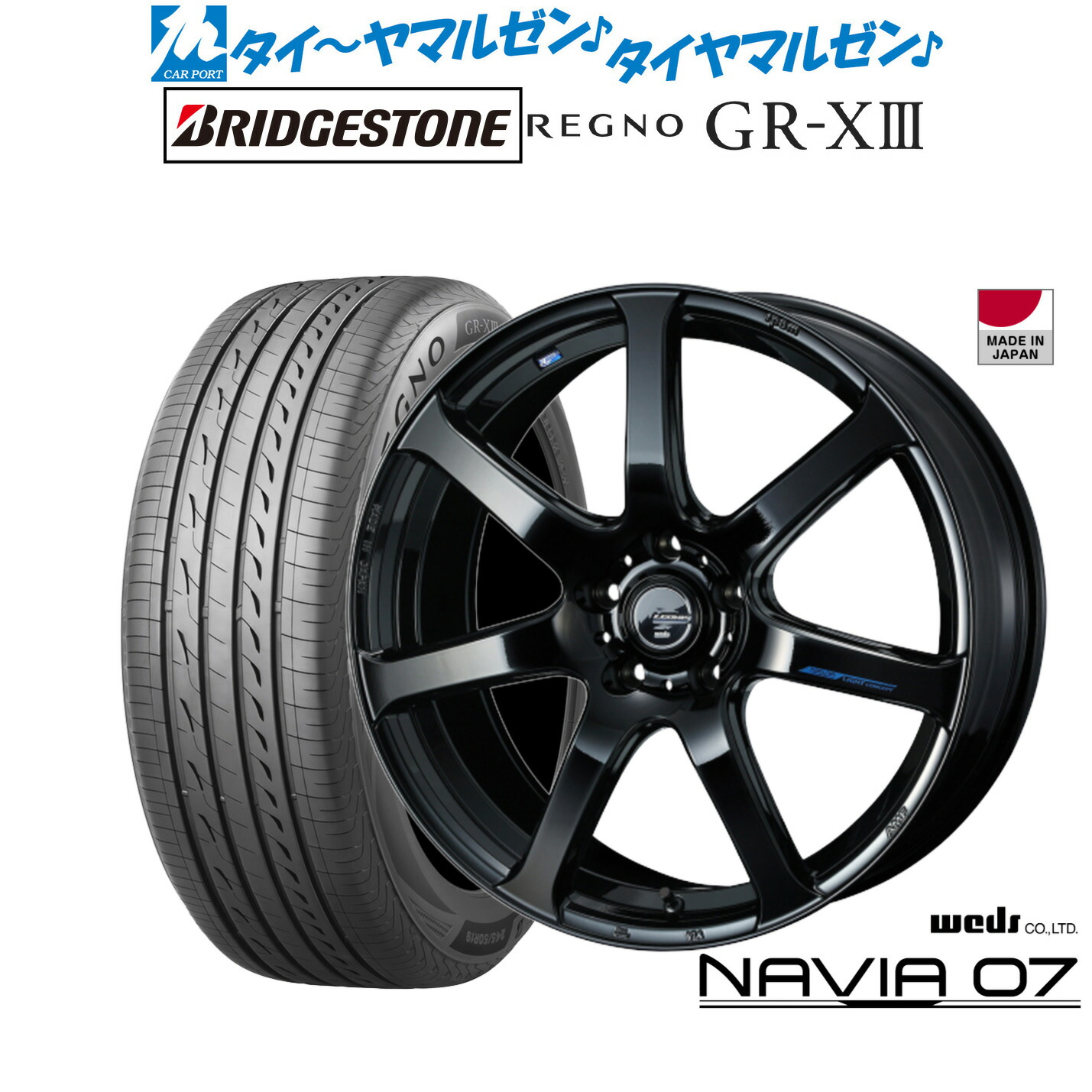 [ﾏﾗｿﾝ期間]P最大42倍&ｸｰﾎﾟﾝ配布 新品 サマータイヤ ホイール4本セット ウェッズ レオニス ナヴィア07 18インチ 7.0J ブリヂストン REGNO レグノ GR-XIII(GR-X3) 225/40R18
