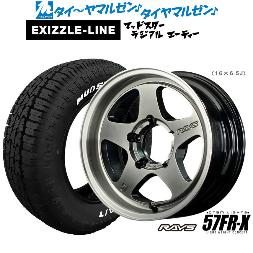 楽天市場】新品 オフロードタイヤ ホイール4本セットレイズ