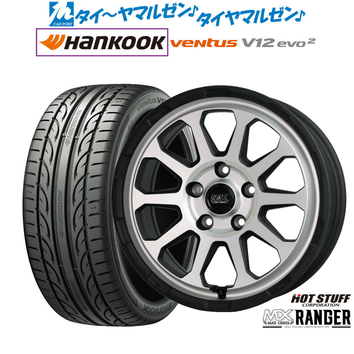 [ﾏﾗｿﾝ期間]P最大42倍&ｸｰﾎﾟﾝ配布 新品 サマータイヤ ホイール4本セット ホットスタッフ マッドクロス レンジャー 17インチ 7.0J ハンコック VENTUS V12evo2 (K120) 215/50R17
