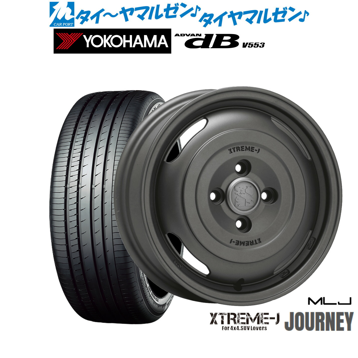 新品 サマータイヤ ホイール4本セット MLJ エクストリーム ジャーニー 14インチ 4.5J ヨコハマ ADVAN アドバン dB(V553) 155/65R14