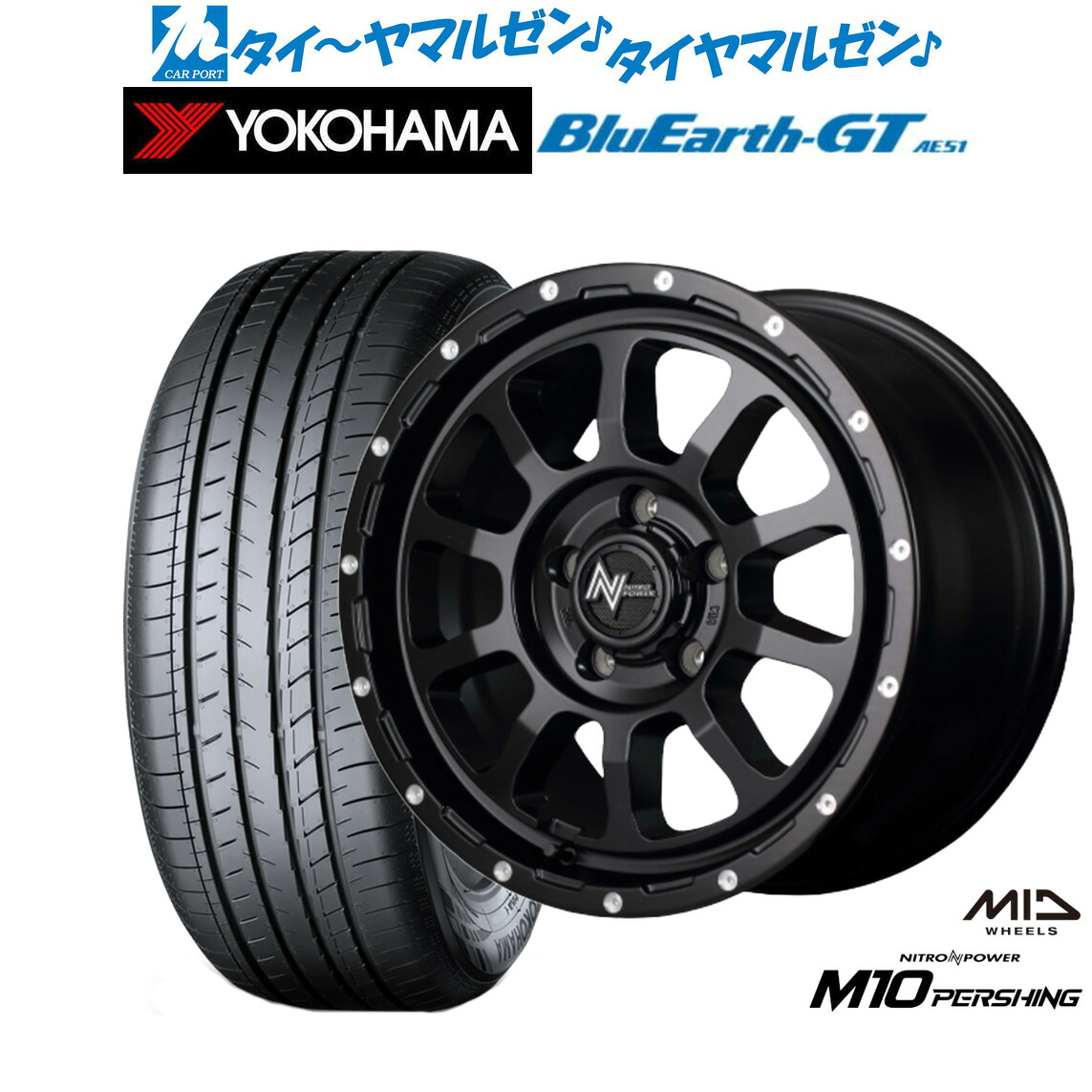 新品 サマータイヤ ホイール4本セットMID ナイトロパワー M10 パーシング S17インチ 7.0Jヨコハマ BluEarth ブルーアース GT (AE51) 215/50R17|カーポートマルゼン 店