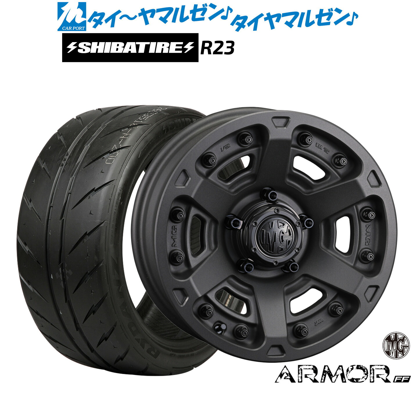 新品 サマータイヤ ホイール4本セット クリムソン MG アーマー FF 17インチ 7.0J SHIBATIRE シバタイヤ 240 (R23) 215/45R17
