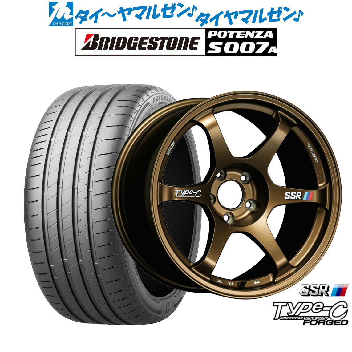 新品 サマータイヤ ホイール4本セットタナベ SSR Type-C FORGED17インチ 7.5Jブリヂストン POTENZA ポテンザ S007A235/50R17｜カーポートマルゼン 店