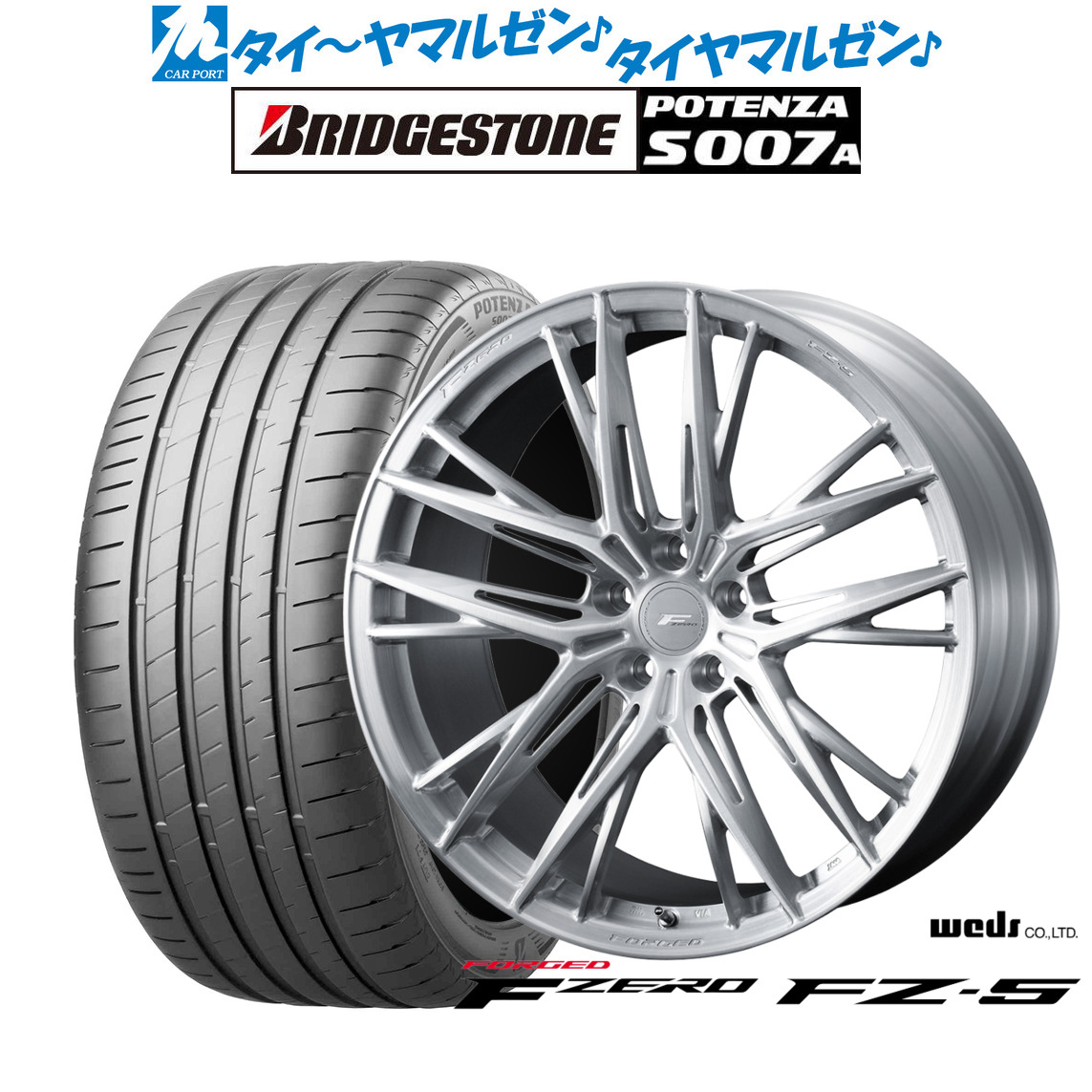 新品 サマータイヤ ホイール4本セットウェッズ F-ZERO FZ-518インチ 8.0Jブリヂストン POTENZA ポテンザ S007A235/40R18|カーポートマルゼン 店