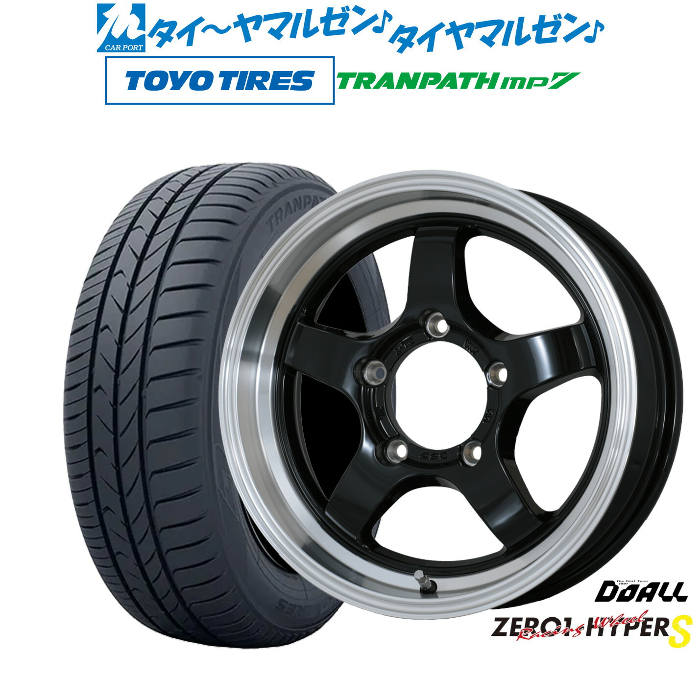 新品 サマータイヤ ホイール4本セット ドゥオール CST ZERO-1 ハイパーS 16インチ 5.5J トーヨータイヤ トランパス TRANPATH mp7 215/70R16