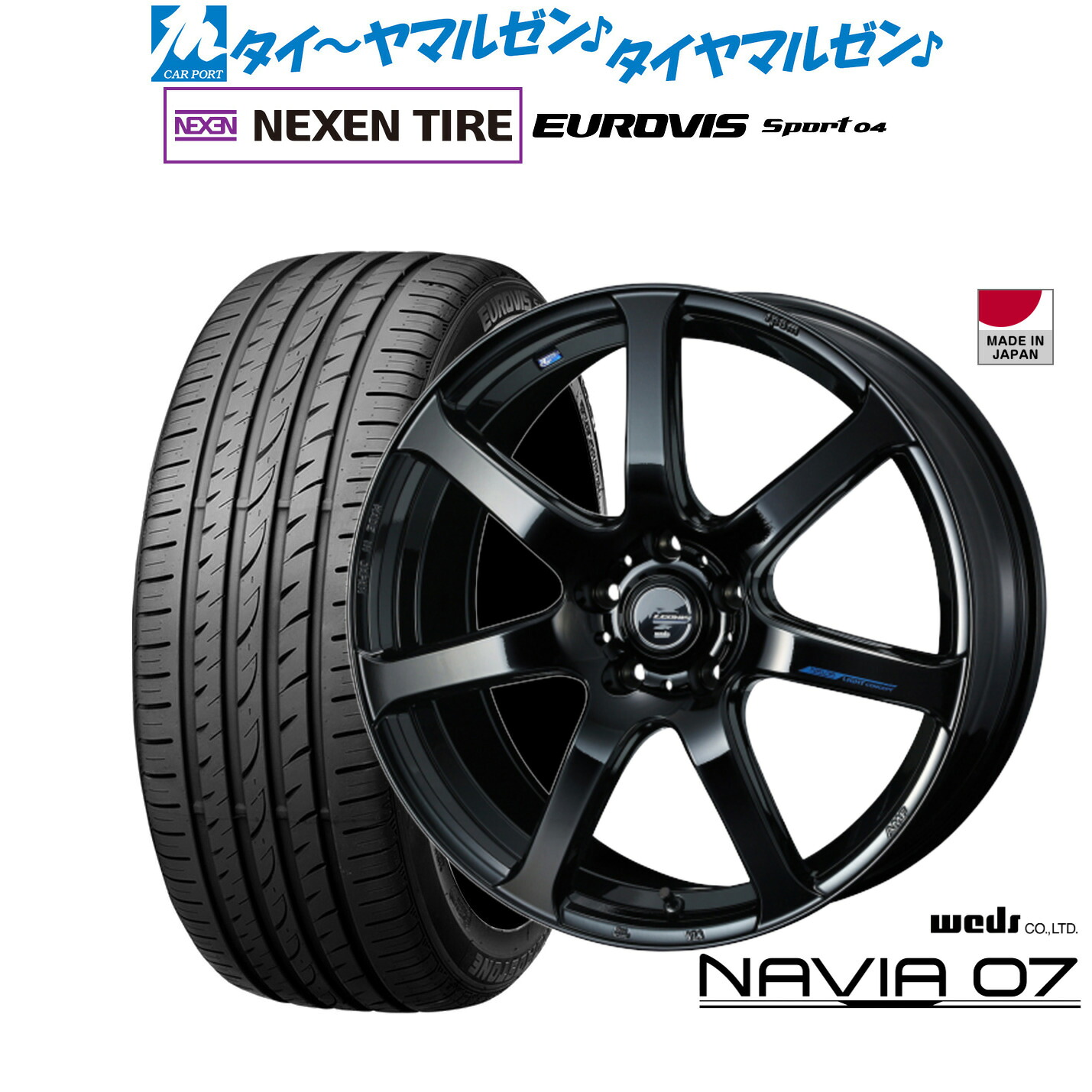 新品 サマータイヤ ホイール4本セットウェッズ レオニス ナヴィア0718インチ 7.0JNEXEN ネクセン ロードストーン ユーロビズ Sport 04215/45R18｜カーポートマルゼン 店