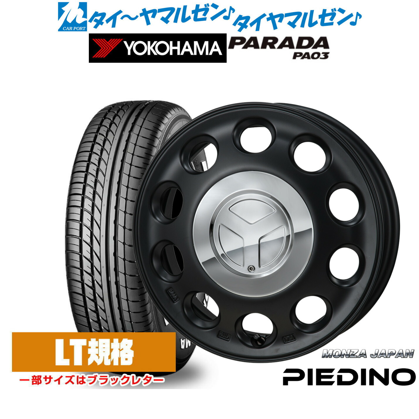 新品 サマータイヤ ホイール4本セット モンツァ ピエディーノ 14インチ 4.5J ヨコハマ PARADA パラダ PA03 165/55R14