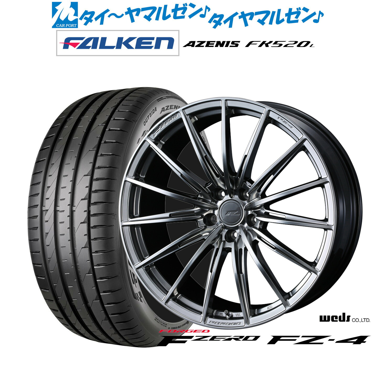 楽天市場】[ﾏﾗｿﾝ期間]P最大42倍&ｸｰﾎﾟﾝ配布新品 サマータイヤ ホイール4 