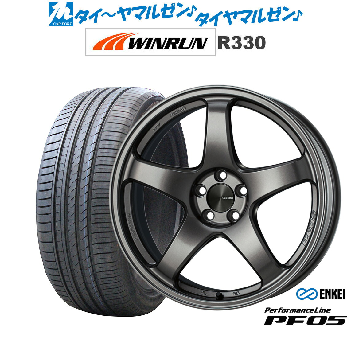 新品 サマータイヤ ホイール4本セットエンケイ PF0518インチ 7.5JWINRUN ウインラン R330245/45R18|カーポートマルゼン 店