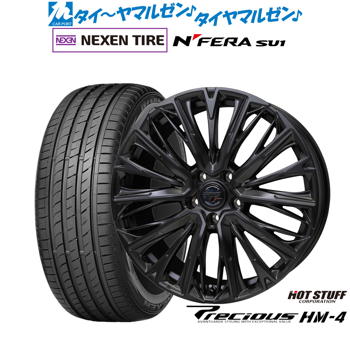 新品 サマータイヤ ホイール4本セット ホットスタッフ プレシャス HM-4 18インチ 7.0J NEXEN ネクセン N FERA SU1 215/40R18