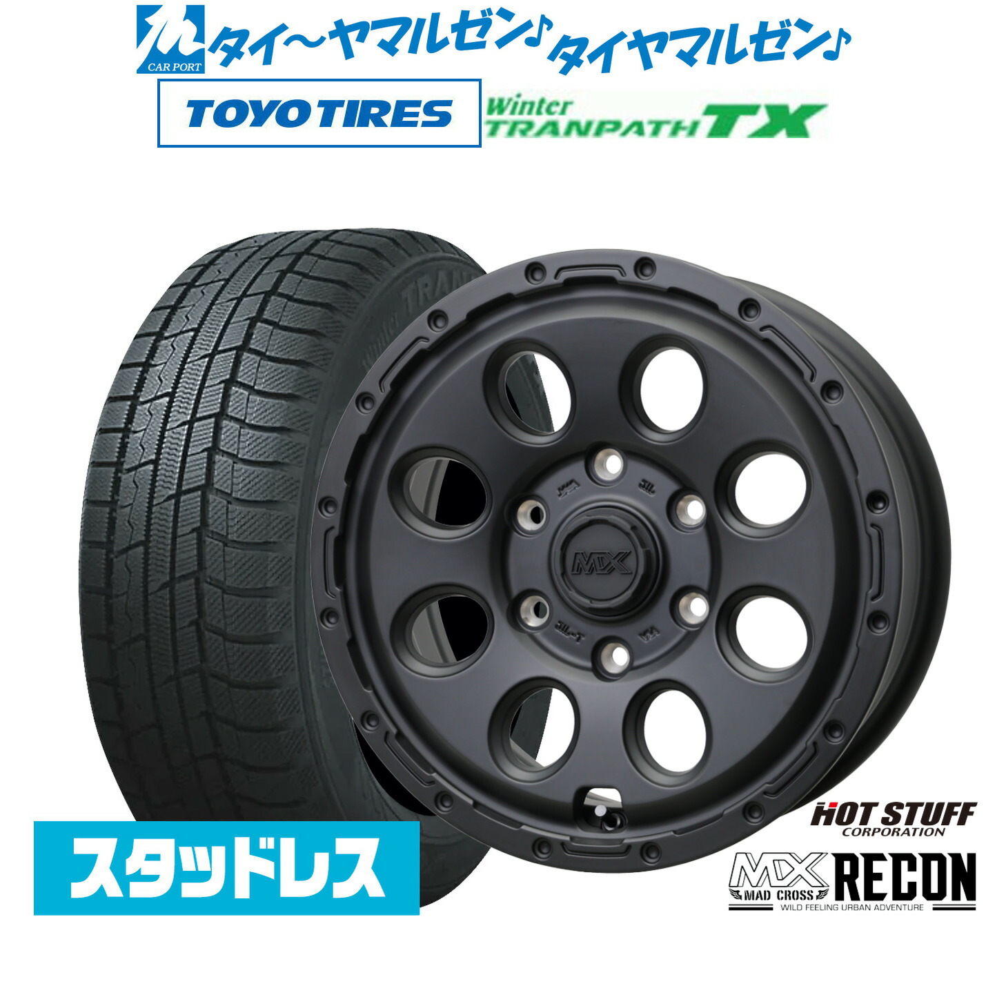 [マラソン期間]割引クーポン配布新品 スタッドレスタイヤ ホイール4本セットホットスタッフ マッドクロス リーコン16インチ 6.5Jトーヨータイヤ ウィンタートランパス TX215/65R16｜カーポートマルゼン 店