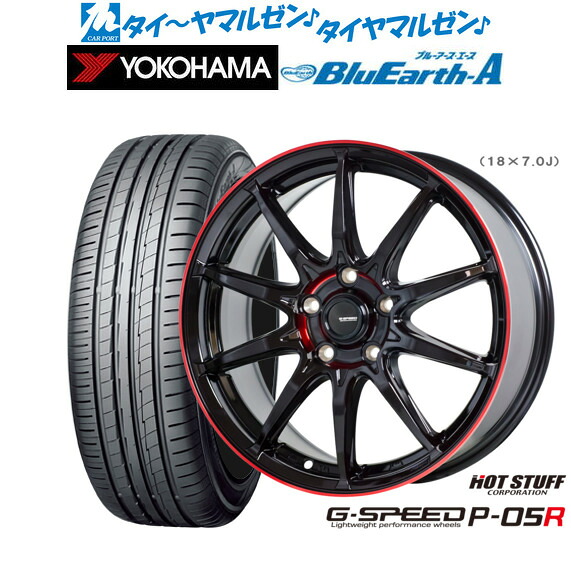 新品 サマータイヤ ホイール4本セット ホットスタッフ G.speed P-05R 18インチ 8.0J ヨコハマ BluEarth ブルーアース A (AE50) 235/55R18