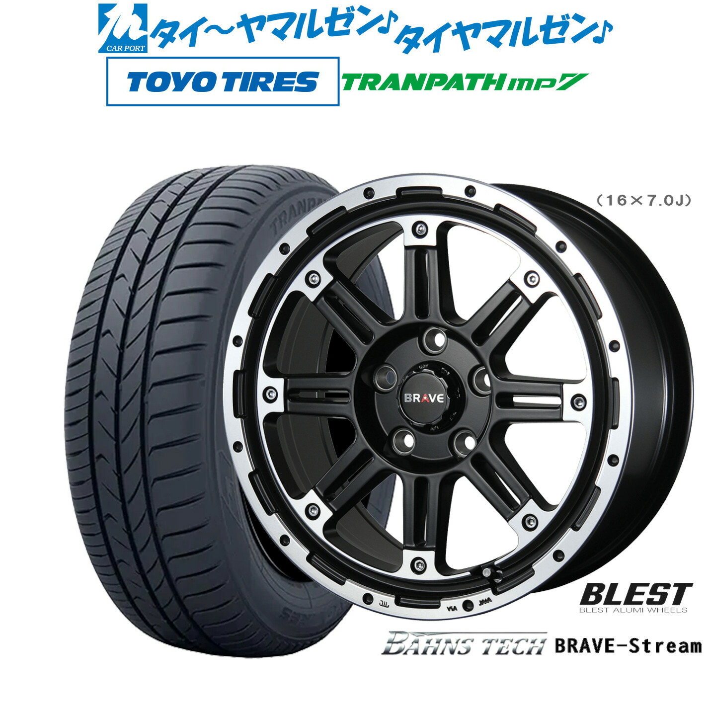 新品 サマータイヤ ホイール4本セット ニューレイトン バーンズテック ブレイブストリーム 17インチ 7.5J トーヨータイヤ トランパス TRANPATH mp7 215/50R17 84,425円