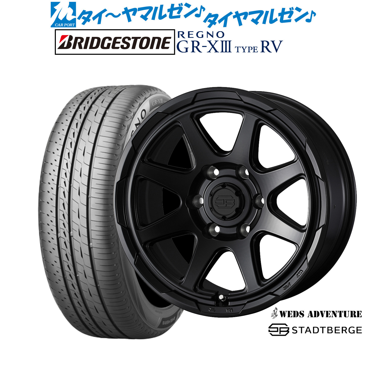 新品 サマータイヤ ホイール4本セットウェッズ アドベンチャー スタットベルク16インチ 6.5Jブリヂストン REGNO レグノ GR-XIII(GR-X3) TYPE RV215/65R16|カーポートマルゼン 店