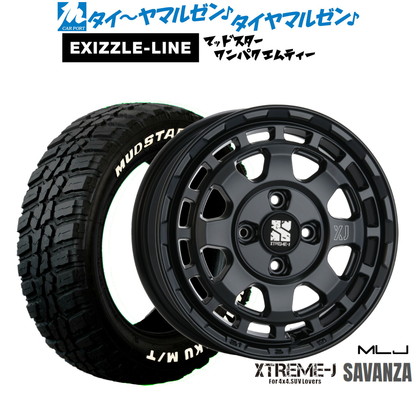 [18日]割引クーポン配布 新品 サマータイヤ ホイール4本セット MLJ エクストリーム サバンザ 14インチ 4.5J エクシズルライン MUDSTAR マッドスター WANPAKU(ワンパク) M/T 155/65R14