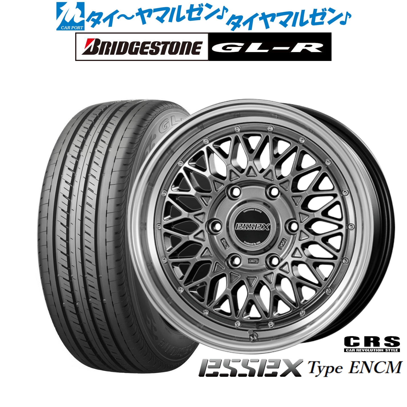 [18日]割引クーポン配布 新品 サマータイヤ ホイール4本セット CRS ESSEX エセックス ENCM(1ピース) 16インチ 6.5J ブリヂストン GL-R 215/65R16
