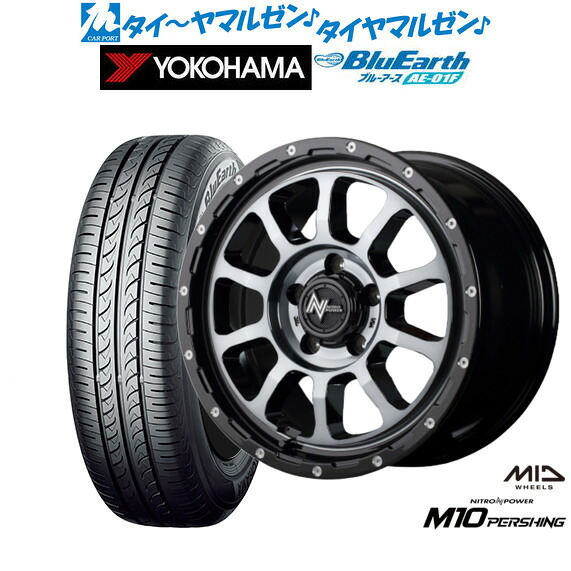 新品 サマータイヤ ホイール4本セット MID ナイトロパワー M10 パーシング S 16インチ 7.0J ヨコハマ BluEarth ブルーアース (AE-01F) 195/55R16