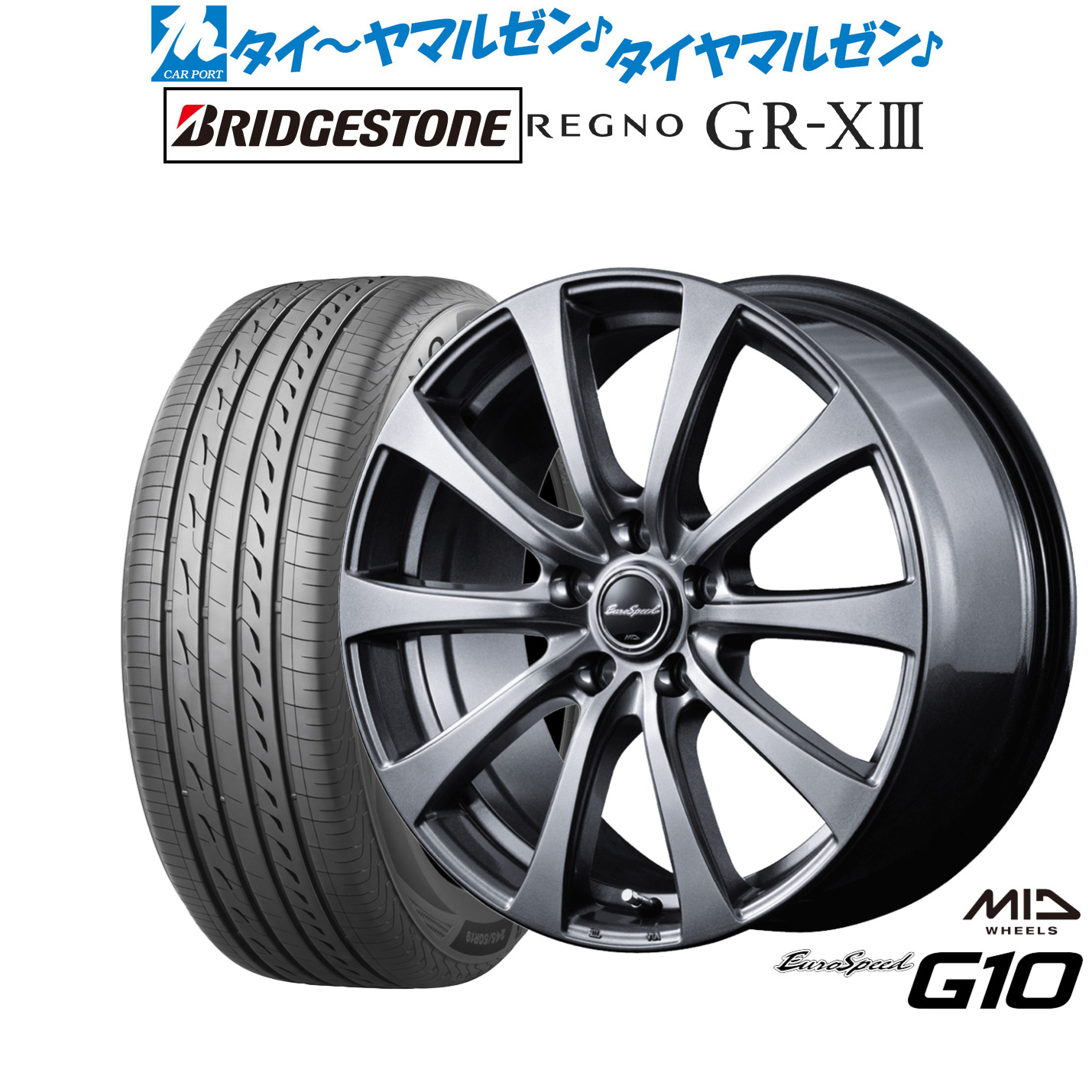 新品 サマータイヤ ホイール4本セットMID ユーロスピード G-1016インチ 6.5Jブリヂストン REGNO レグノ GR-XIII(GR-X3)205/60R16|カーポートマルゼン 店