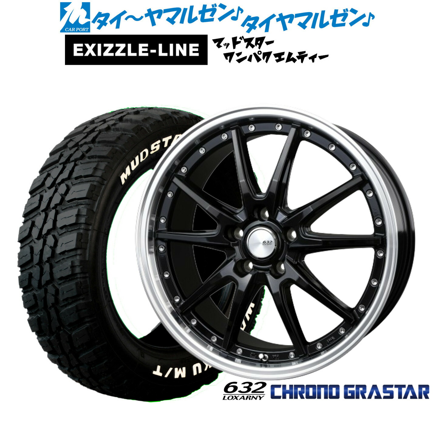新品 サマータイヤ ホイール4本セット BADX ロクサーニ クロノグラスター 19インチ 8.0J エクシズルライン MUDSTAR マッドスター WANPAKU(ワンパク) M/T 235/55R19