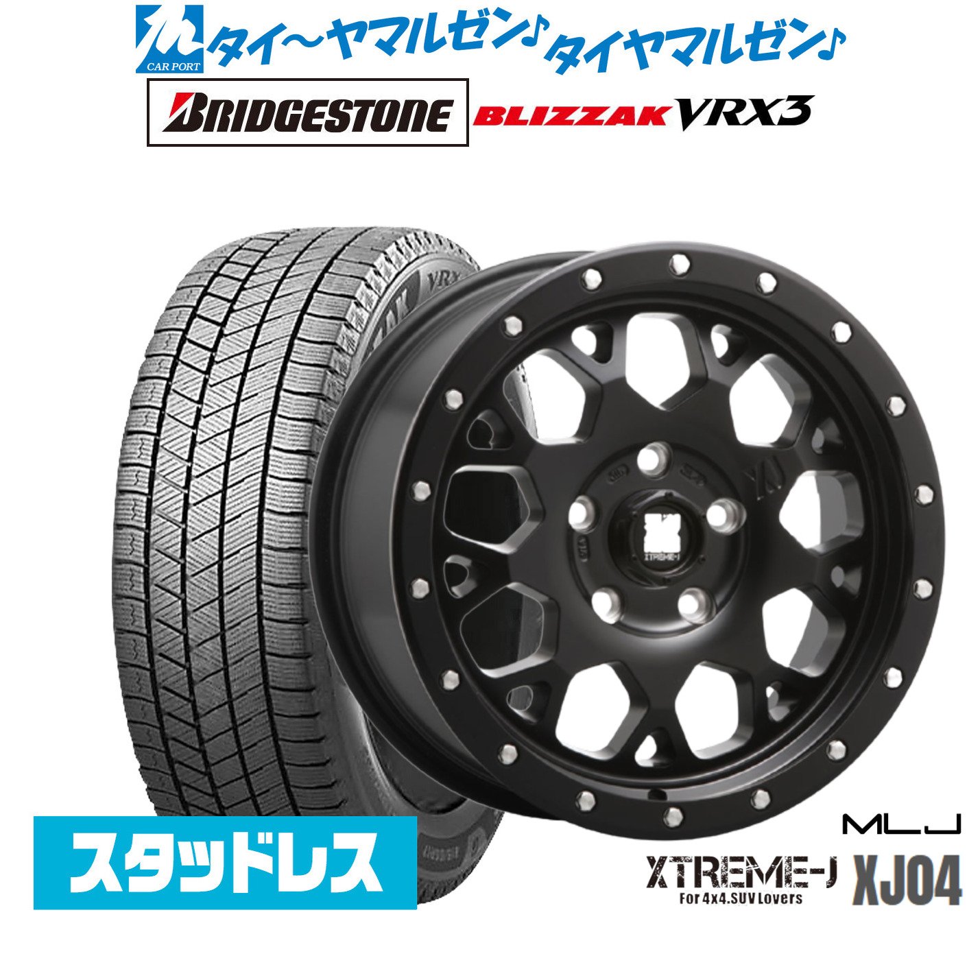 [ﾏﾗｿﾝ期間]P最大42倍&ｸｰﾎﾟﾝ配布 新品 スタッドレスタイヤ ホイール4本セット MLJ エクストリーム XJ04 17インチ 7.0J ブリヂストン BLIZZAK ブリザック VRX3 215/60R17