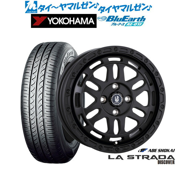 新品 サマータイヤ ホイール4本セット阿部商会 ラ・ストラーダ ディスカバー14インチ 4.5Jヨコハマ BluEarth ブルーアース (AE-01F)165/70R14|カーポートマルゼン 店