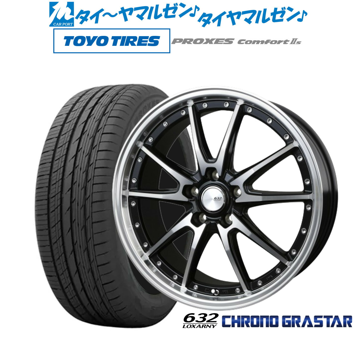 [マラソン期間]割引クーポン配布新品 サマータイヤ ホイール4本セットBADX ロクサーニ クロノグラスター19インチ 8.0Jトーヨータイヤ プロクセス PROXES Comfort 2s (コンフォート 2s)245/40R19｜カーポートマルゼン 店