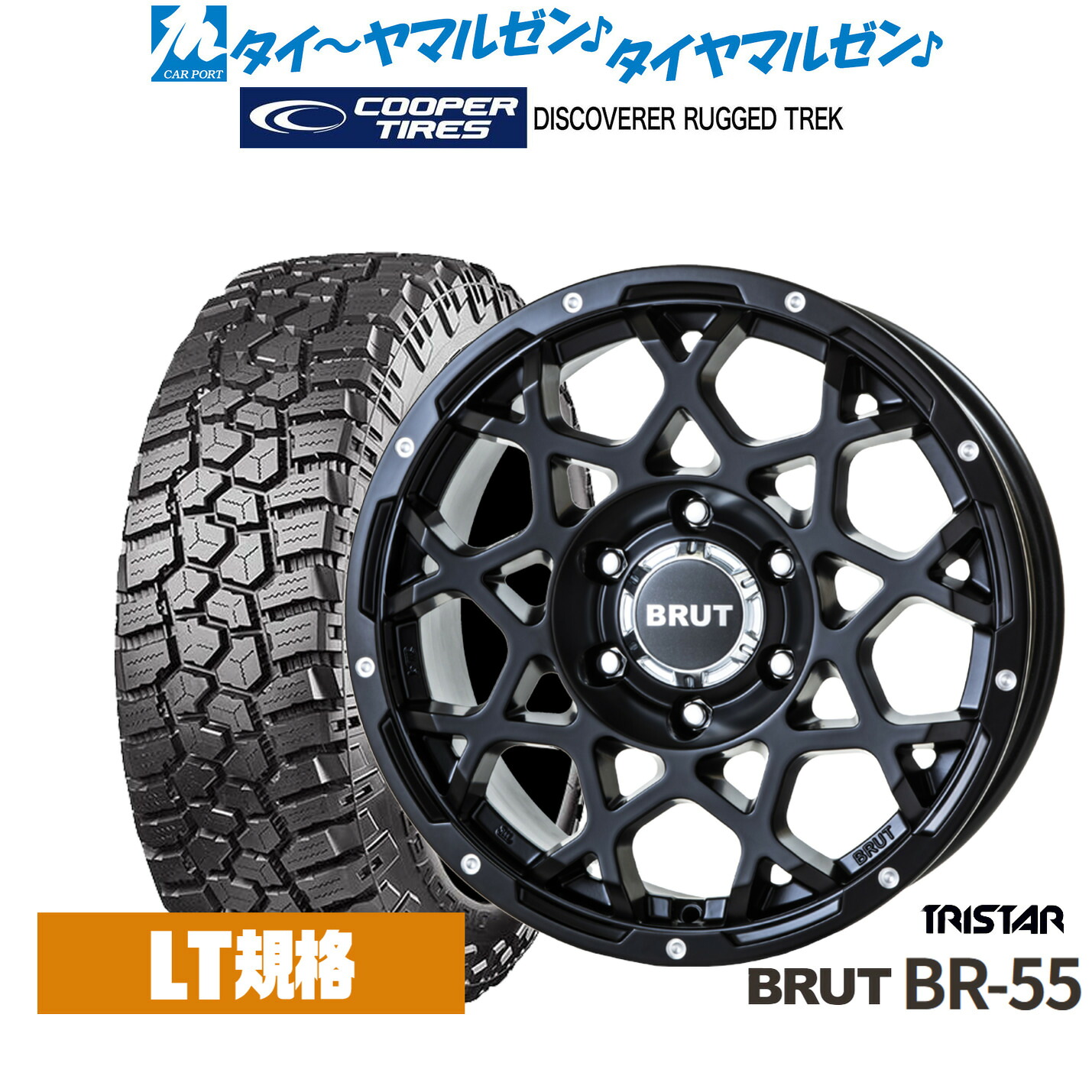 [18日]割引クーポン配布 新品 サマータイヤ ホイール4本セット トライスター BRUT BR-55 17インチ 7.5J Cooper クーパー DISCOVERER ディスカバラー RUGGED TREK(ラギッド トレック) 265/65R17