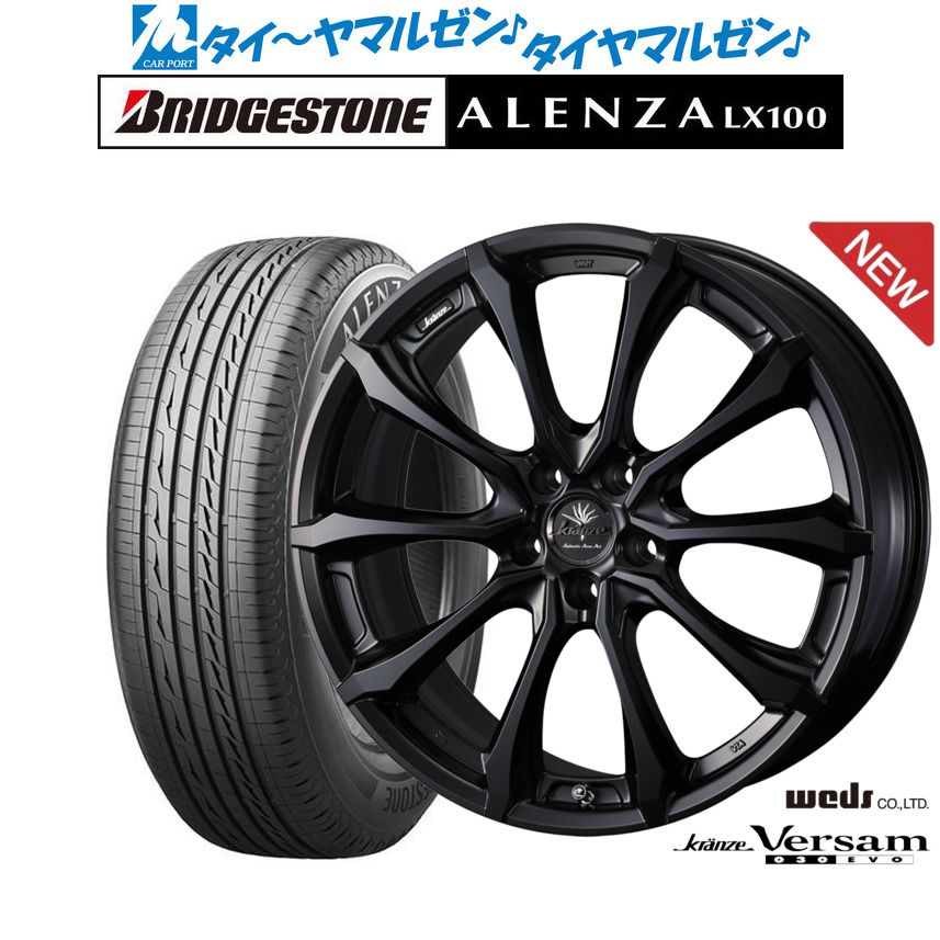 [ﾏﾗｿﾝ期間]P最大42倍&ｸｰﾎﾟﾝ配布 新品 サマータイヤ ホイール4本セット ウェッズ クレンツェ ヴェルサム 030EVO 18インチ 7.5J ブリヂストン ALENZA アレンザ LX100 215/50R18